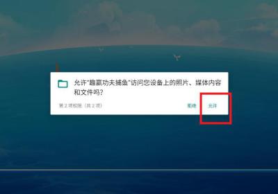 趣赢功夫捕鱼下载-趣赢功夫捕鱼安卓版下载 v3.10.0