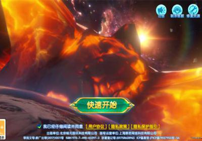 捕鱼大赛最新版2026下载-捕鱼大赛手游最新版下载 v5.6.0.0