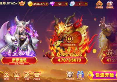 捕鱼大赛游戏官方正版下载-捕鱼大赛3D版下载 v5.6.0.0