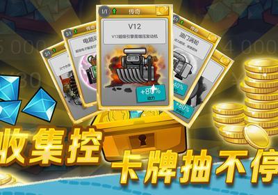 登山赛车破解版手游下载-登山赛车破解版免费手游下载v1.54.2无限钻石版<p