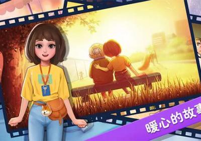 楼下的早餐店折相思内置菜单-楼下的早餐店游戏破解版无限钻石无广告下载v3.2.8