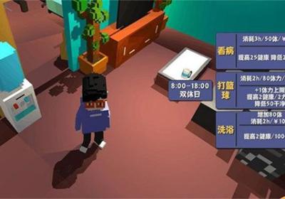 属性与生活2破解版无限金币-属性与生活2破解版安全下载v1.1.5