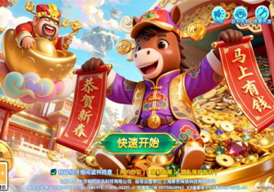 全民街机捕鱼游戏下载-全民街机捕鱼手游下载 v3.7.5.0