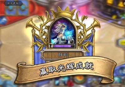 炉石传说手游下载|炉石传说-17173游戏