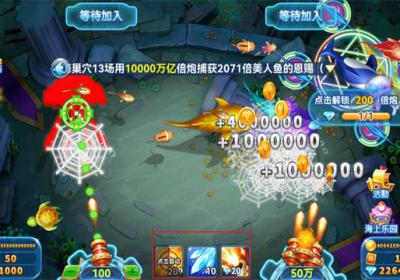 趣游捕鱼达人版下载安装最新版-趣游捕鱼达人游戏高爆款下载 v3.5