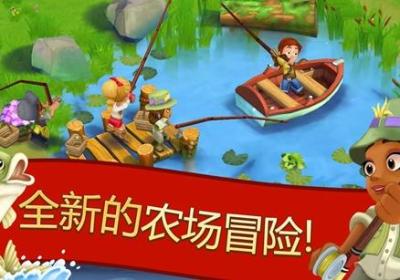 开心农场2手游