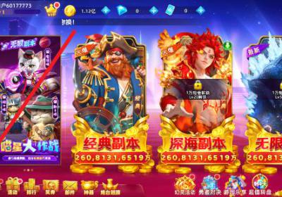 鱼丸捕鱼大作战最新版下载-鱼丸捕鱼大作战免费版下载 v10.3.47.2.0