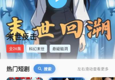 新剧坊2026下载安装最新版-新剧坊官方版app下载 v5.2.1