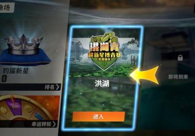 欢乐钓鱼大师内购版本下载-欢乐钓鱼大师破解版无限金币钻石下载v1.0.0.92716