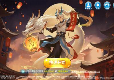 捕鱼竞技场极速版下载-捕鱼竞技场九游版下载 v5.10.10