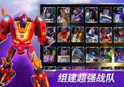 变形金刚地球之战游戏下载-变形金刚地球之战游戏手机版v2.9.4.285
