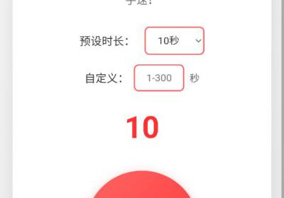 冷落测试点击速度手机版下载最新版2026-冷落测试点击速度软件免费版下载 v1.0