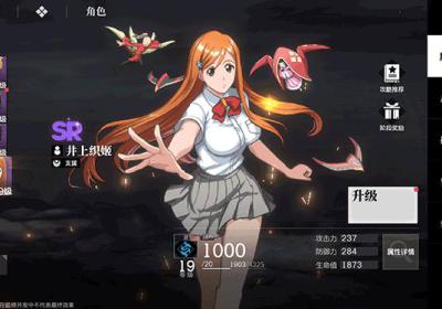 境界刀鸣下载最新版-境界刀鸣游戏官方下载 v1.16.143331