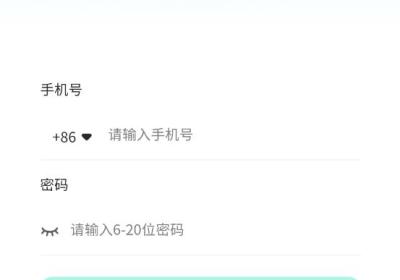 瞬存app官方下载-瞬存最新版下载 v1.0.0