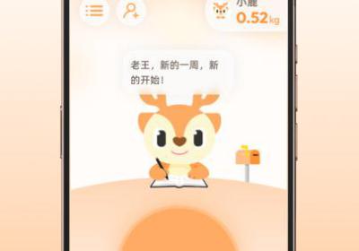 小鹿光年官方正版下载-小鹿光年app下载 v1.0.0