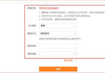 tendawifi app安卓下载-腾达路由器app官方版(tenda wifi)下载 v4.6.6
