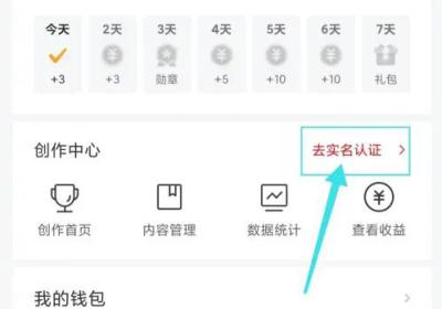 网易新闻软件下载-网易新闻官方版下载 v116.9