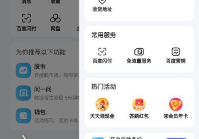 手机百度精简版下载-手机百度2026年新版本下载 v15.49.0.10安卓版