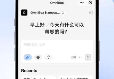 小黑omnibox官方最新版本下载-小黑omnibox安卓app下载 v0.1.21