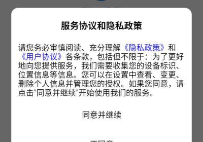 信阳公务餐app下载官方版-信阳公务餐app最新版本下载 v1.1.1