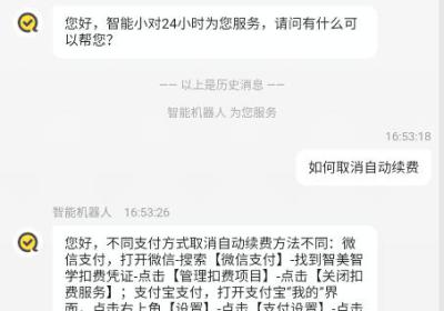 快对作业免费使用下载安装-快对作业免费版下载 v6.90.0最新版