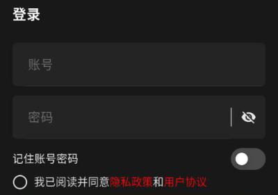 光途app下载-极兔光途安卓软件下载 v1.0.5