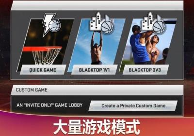 nba2k20内购破解版下载-nba2k20无限金币版下载