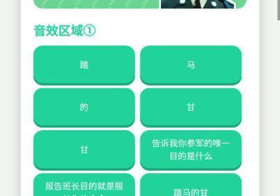 二等饼干语音盒下载手机版-二等饼干语音盒最新版下载 v1.02
