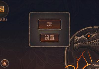 龙模拟器3D下载-龙模拟器3D官方版下载 v1.1066安卓版