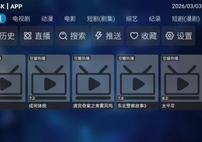 白嫖者联盟tv版app安装包下载-白嫖者联盟tv版免费版下载 v20221119-1326