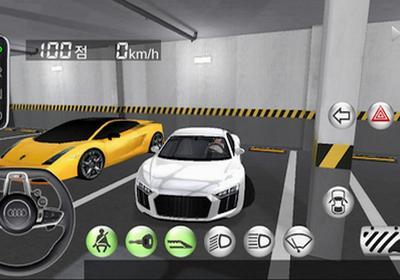 3D驾驶课免费中文手游下载-3D驾驶课手游免费下载