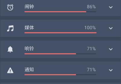 音量控制App下载-音量控制手机版下载 v6.6.2安卓版