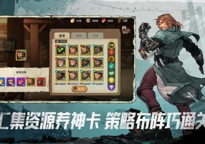 末日来袭安卓版下载-末日来袭手游下载