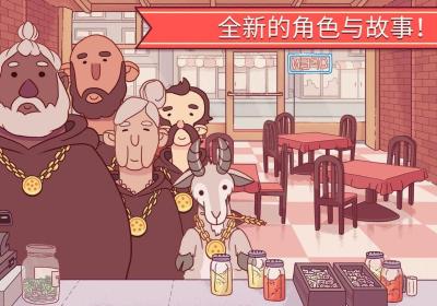 可口的披萨美味的披萨游戏下载安装-可口的披萨美味的披萨最新免费版下载