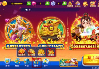 电玩捕鱼2下载免费安装-电玩捕鱼2最新版2026下载 v1.19