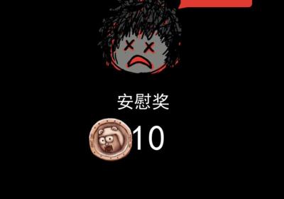 猛鬼宿舍免费中文下载-猛鬼宿舍手游免费下载