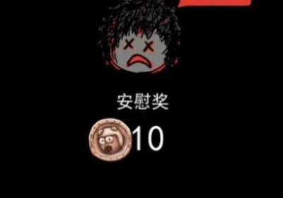 猛鬼宿舍最新游戏下载-猛鬼宿舍安卓版下载