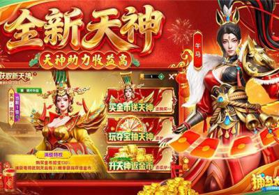 捕鱼大咖免费下载-捕鱼大咖手游最新版下载 v151