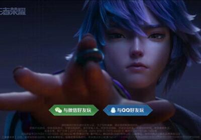 王者荣耀云游戏下载安装-云王者荣耀云游戏v5.2.2.5021301 最新版