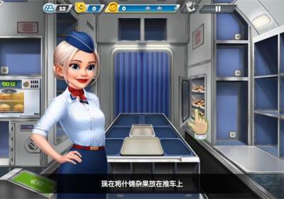飞机大厨安卓下载官方-飞机大厨游戏(Airplane Chefs)14.0.2 最新版