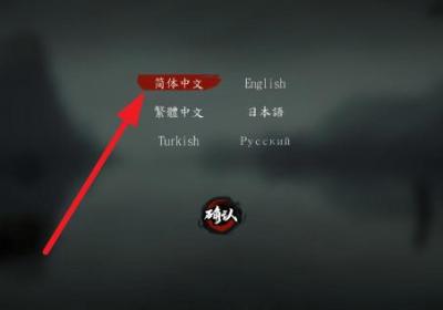 斩妖行破解版下载-斩妖行破解版(Exorcist)1.00.0 完整版