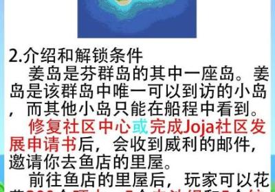 星露谷物语奶油风mod下载-星露谷物语奶油风美化版1.5.6.39 安卓版