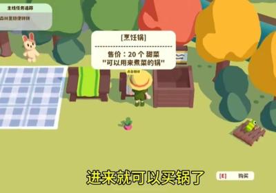 舒舒服服小岛时光手机版官方下载-舒舒服服小岛时光0.1.6 最新版