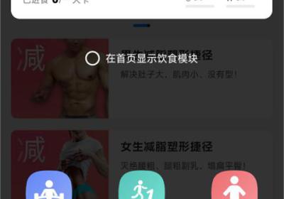 训记app官方下载-训记安卓版下载 v7.0.278