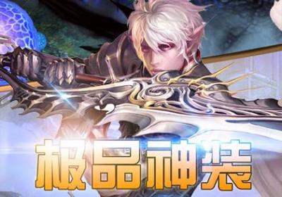 星辰之翼手游私服下载-星辰之翼私服1.0.1 修改版