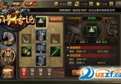 百将传说官网下载-百将传说手游官网版1.0 安卓版