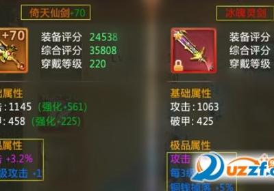 古剑绝学官网下载-古剑绝学手游官网版