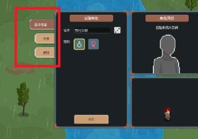 骑马与砍杀像素版下载-骑马与砍杀像素版(罗德里)2.0.15 安卓版