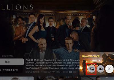 apple tv下载-apple tv安卓版下载 v16.1.0最新版