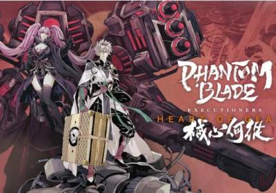 影之刃：断罪者模组菜单(无限技能)下载-影之刃断罪者模组菜单0.11.30 最新版